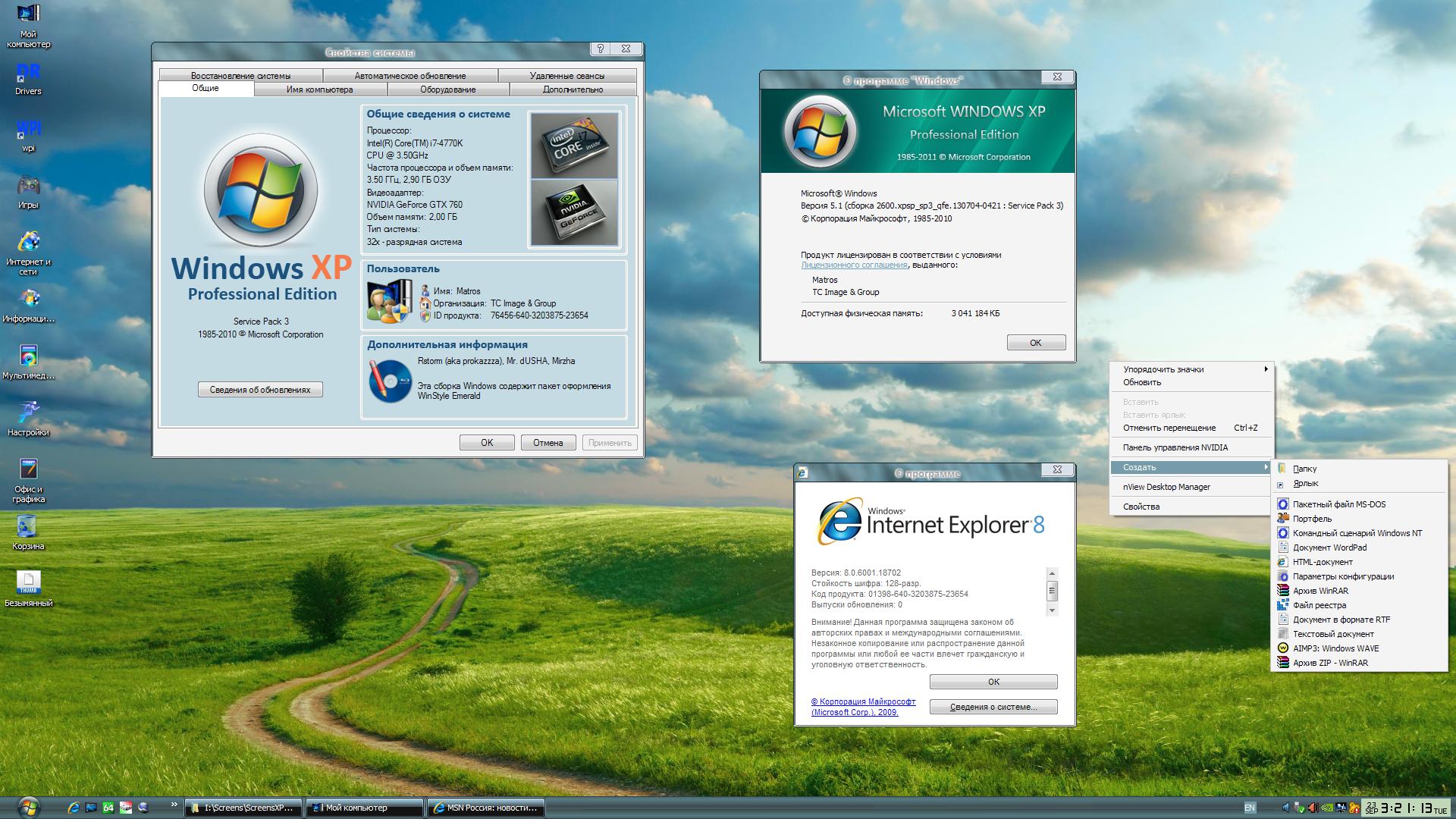 Steam for windows xp 32 bit фото 96