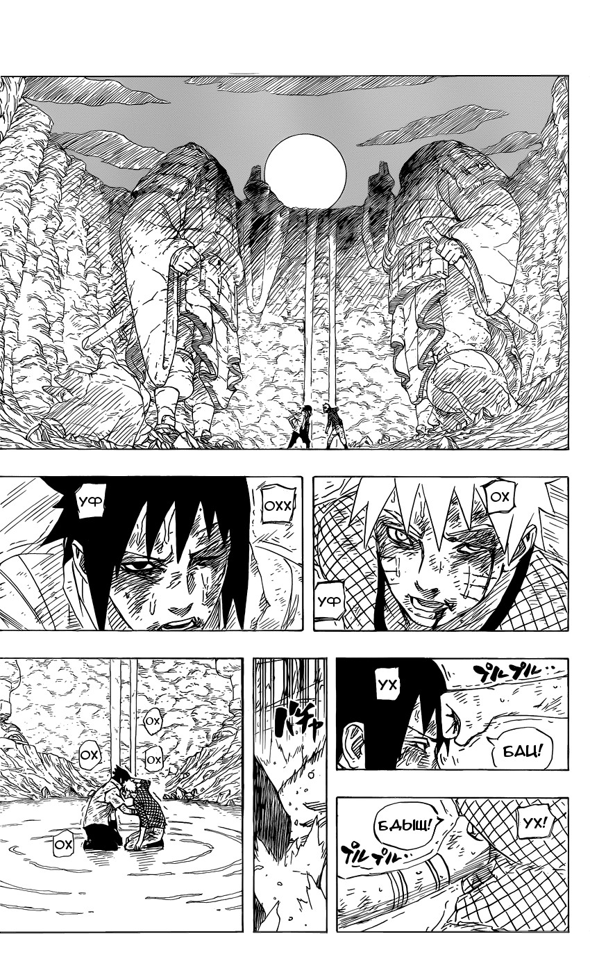 Теги: <b>Naruto</b> <b>Manga</b> 697, онлайн, читать, <b>Манга</b> <b>Наруто</b> 697 глава, <b>Manga</b> <b>Narut...</b>