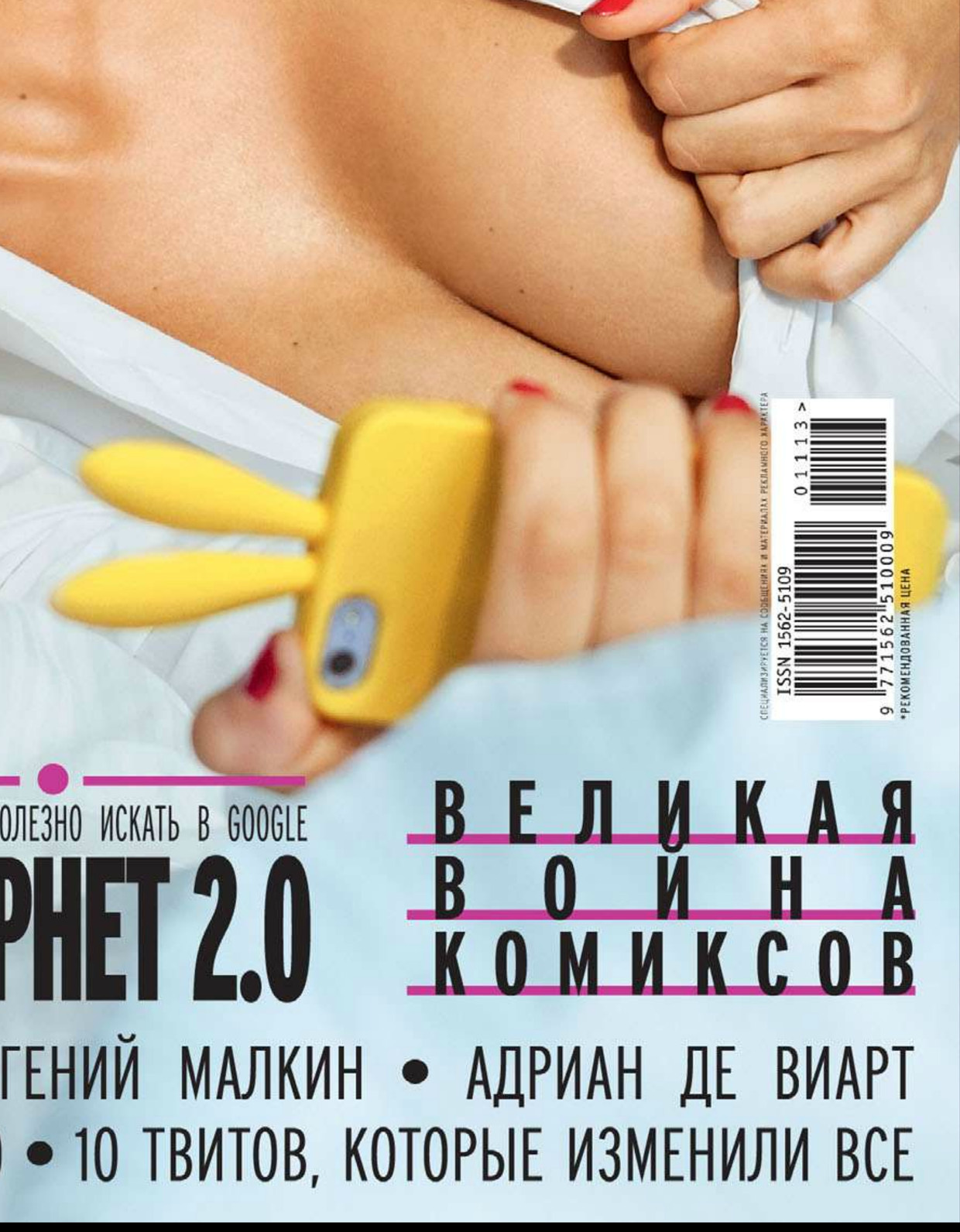 эротика в российской рекламе фото 55