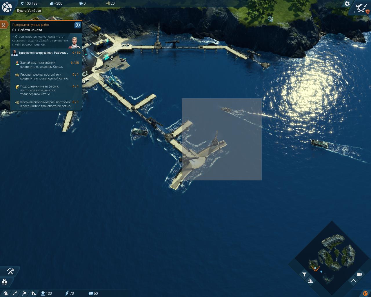 Anno 2205 ultimate edition steam фото 92