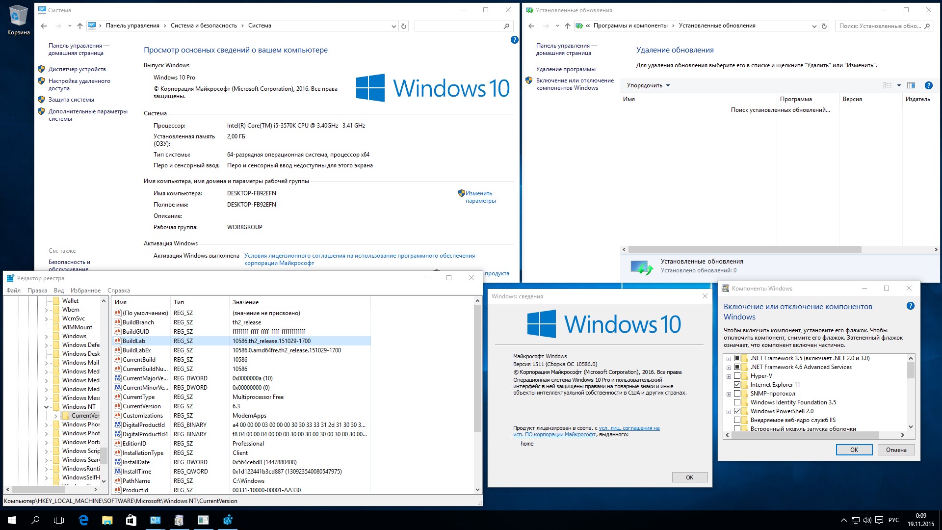 Windows 10 Pro 2015