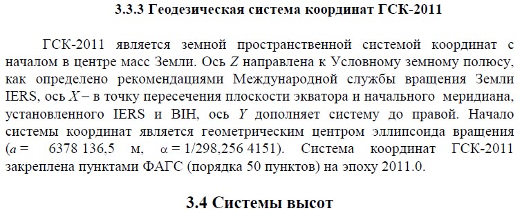 «Цифровизациягосударственных услуг в области …