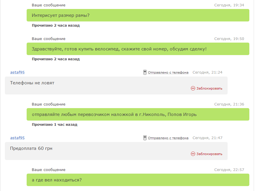 Как правильно интересует или интерисует. Все кто интересуется моей жизнью. Чинить а не выбрасывать сломанные вещи. В наше время вещи чинили а не выбрасывали. Посадка при письме.