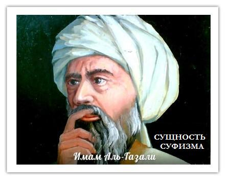 тарикат суфизм. имамы суфизма. шариат и тарикат. шейх мустафа суфий. суфисты тарикат.