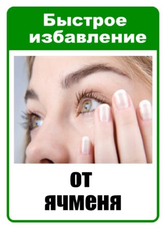 Быстрое избавление. Анатомия лечебной растяжки. Нерписс. Быстрое избавление. Быстрое избавление.