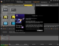 Студио 18. Pinnacle Studio 18 Ultimate. Интерфейс пинакл студио 18. Pinnacle Studio Windows. Pinnacle Studio Ultimate 18.0.1.312 2014 serailni number.
