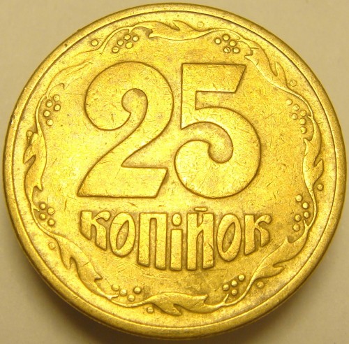 4 рубля 25 копеек. 25 Копейок. 1 Руб 50 копеек -25коп.. 0,25 Коп = 1/4 р. 1 Копейка 1994 Украина.