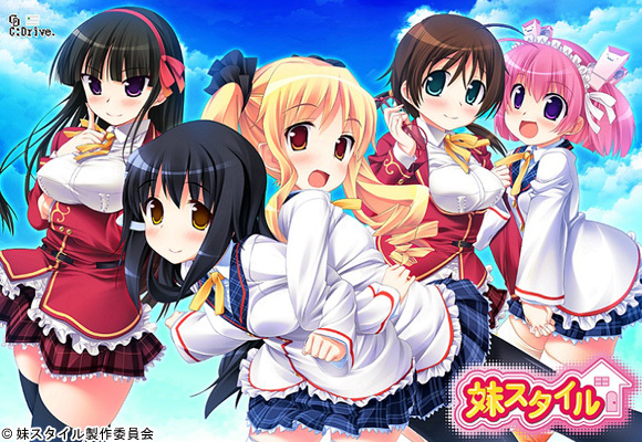 Imouto Style