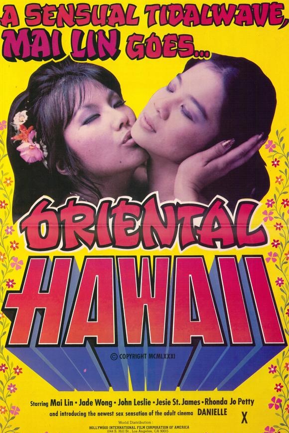 Oriental Hawaii / Восточные Гавайи