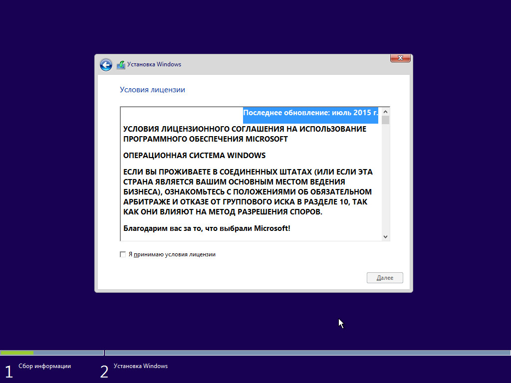 Windows чист