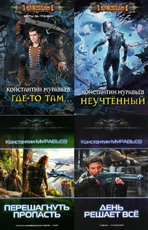 Неучтенный книги по порядку муравьев