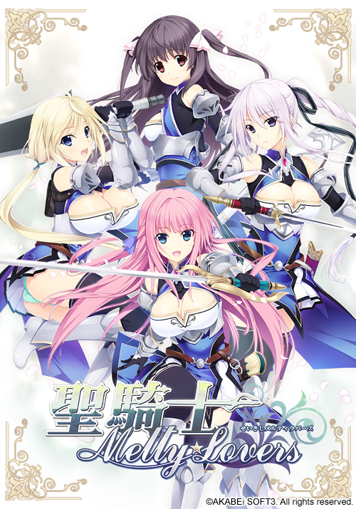 Seikishi Melty ☆ Lovers