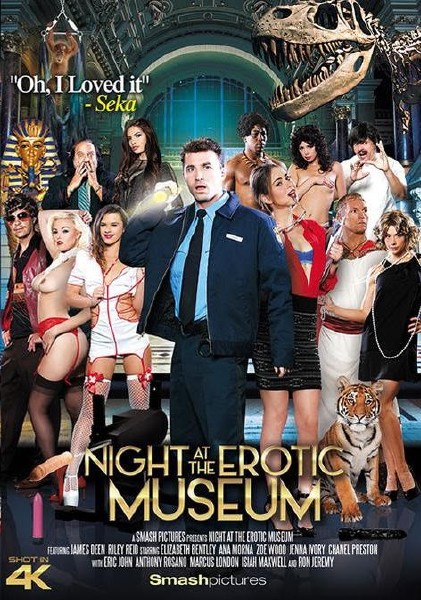 Night At The Erotic Museum / Ночь в Эротическом Музее