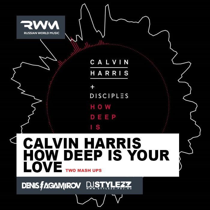 Calvin harris how deep is your love. Calvin Harris & Disciples. Disciples how Deep is your Love. How Deep is your Love Кельвин Харрис.