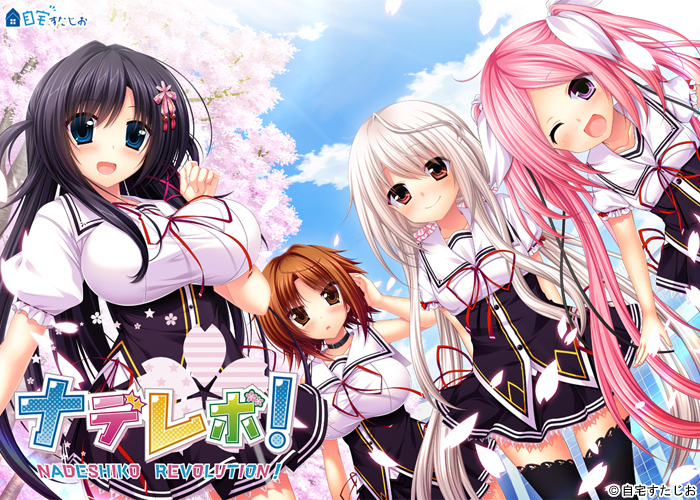 Naderebo! / Nadeshiko Revolution!