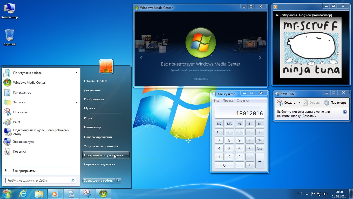 Windows sp1 aio. Windows 7 sp1 OEM.