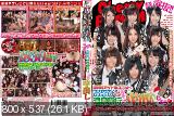 Hibiki Ohtsuki, Uta Kohaku, Kotomi Asakura - Steamy Nakadashi Orgy. AKB48 Parody / Соревновательная оргия солисток женской идол-группы. Пародия на AKB48